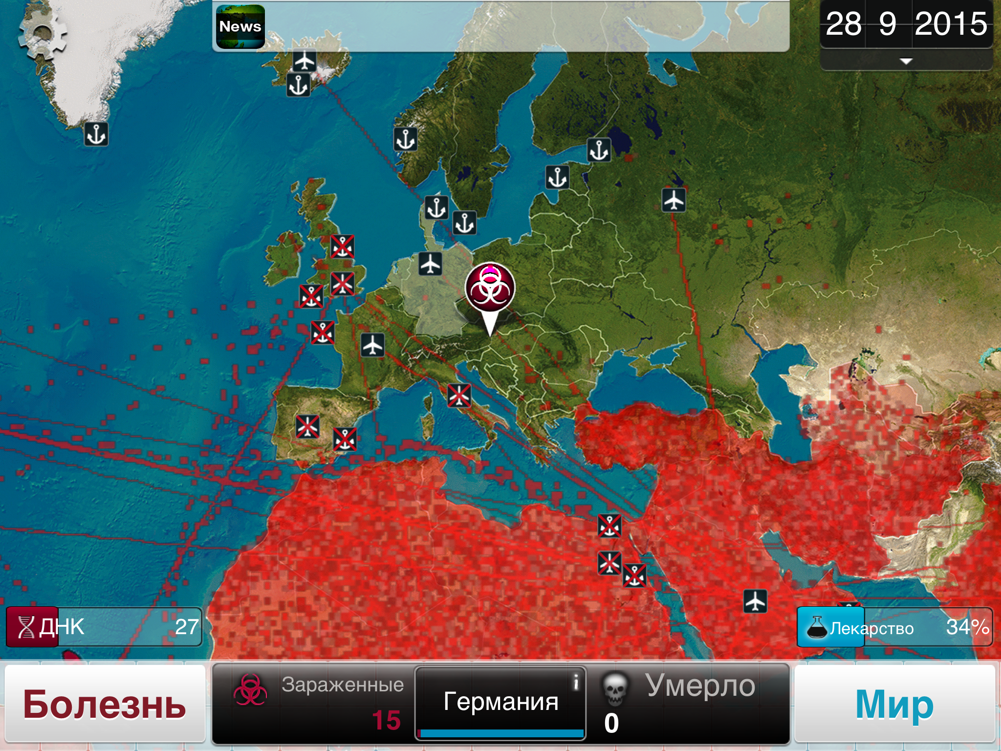 эбола вирус лихорадка